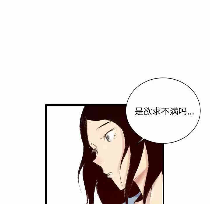 第105张