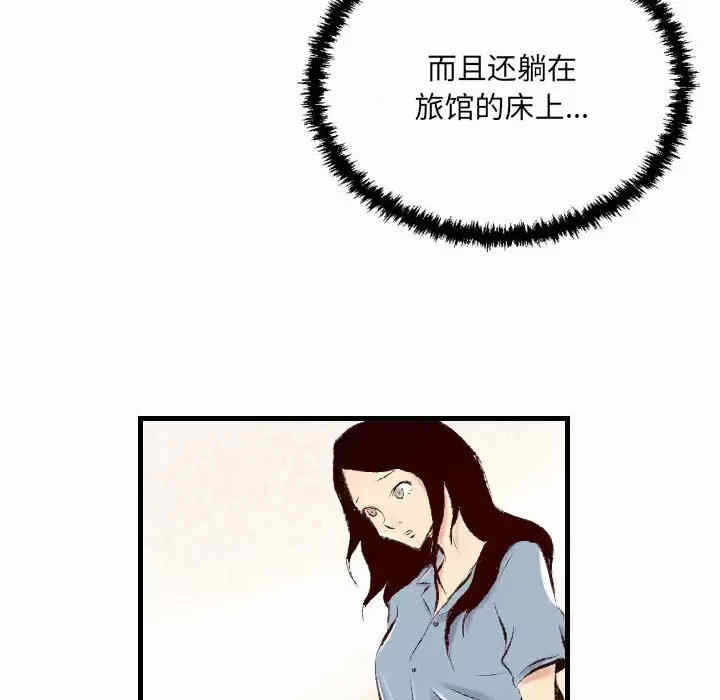 第2张