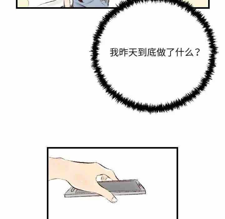第9张