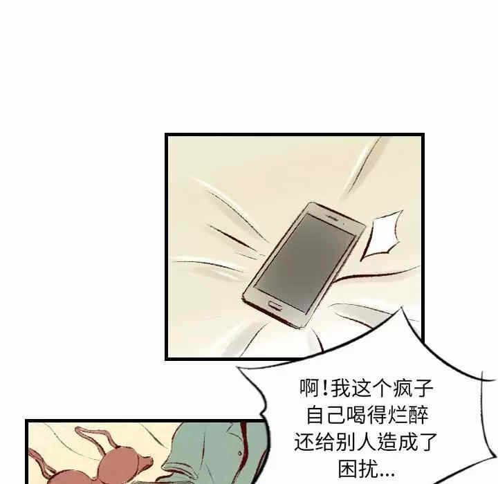 第23张