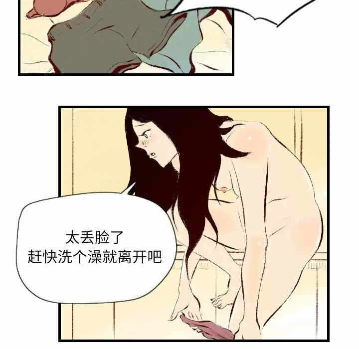 第26张