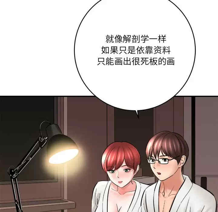 第97张