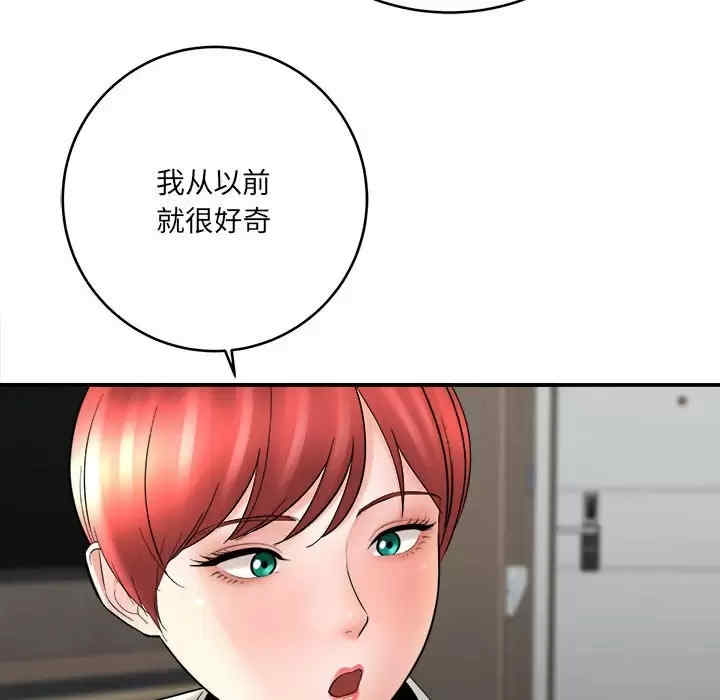 第103张
