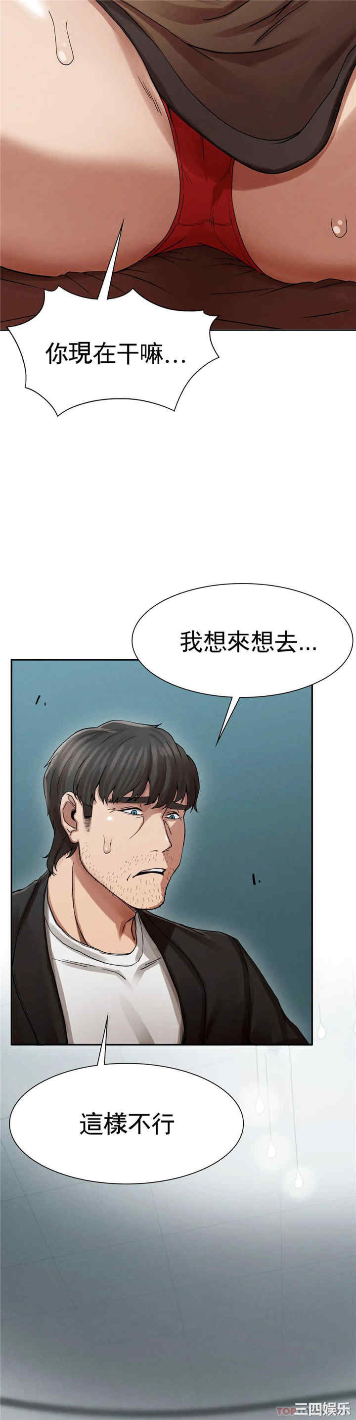 第37张