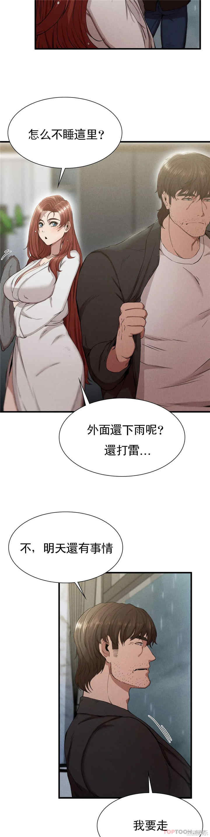 第25张