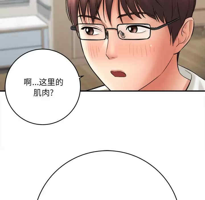 第116张