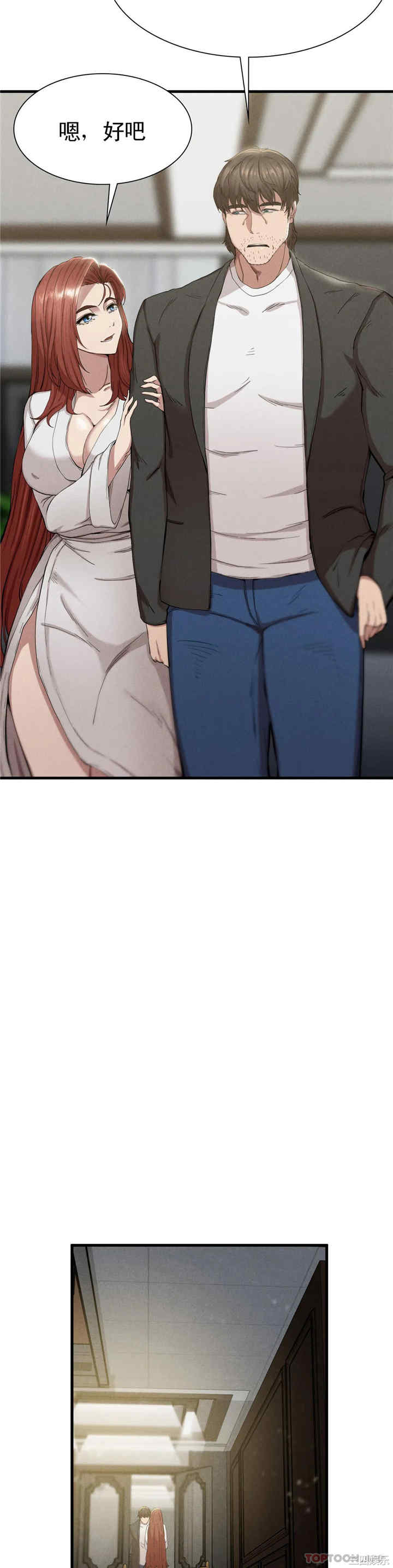 第27张