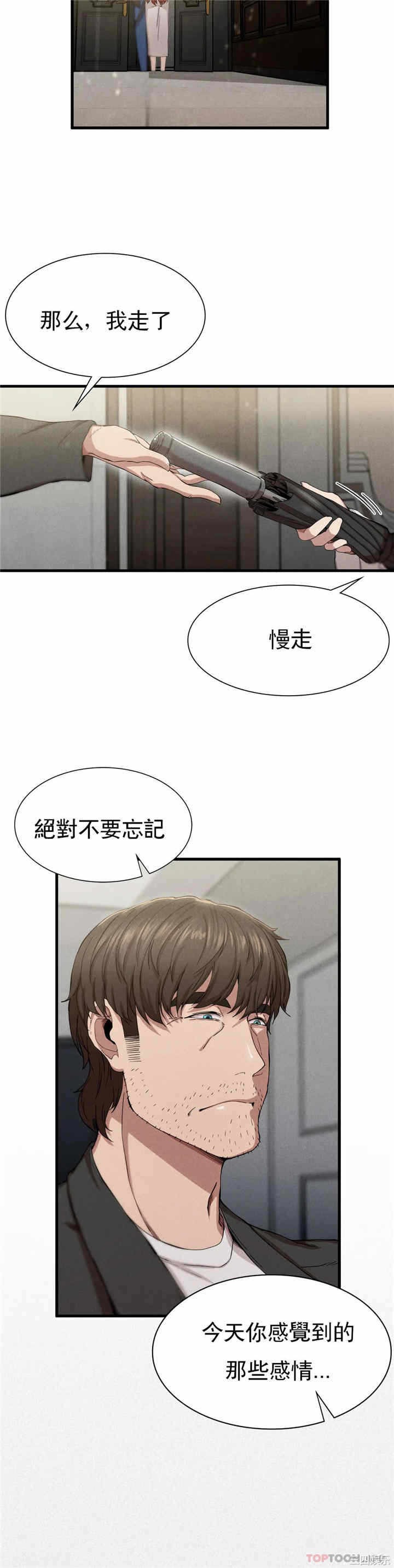 第28张