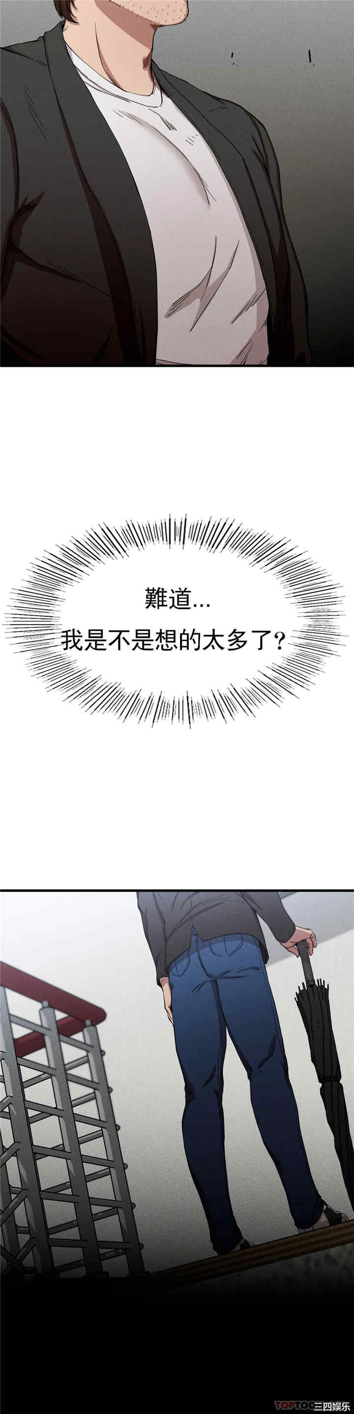第37张
