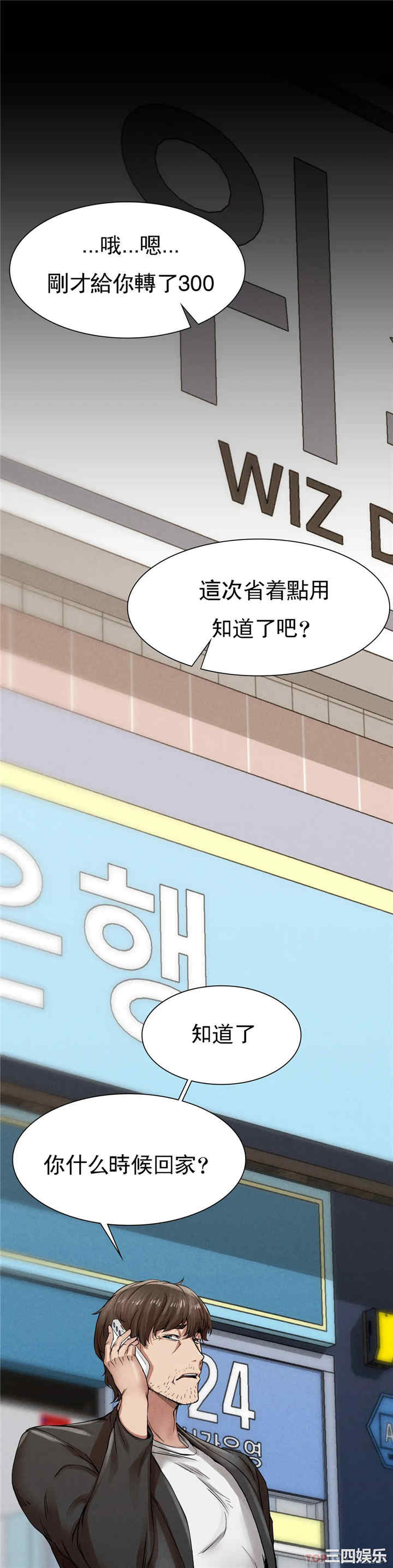 第53张