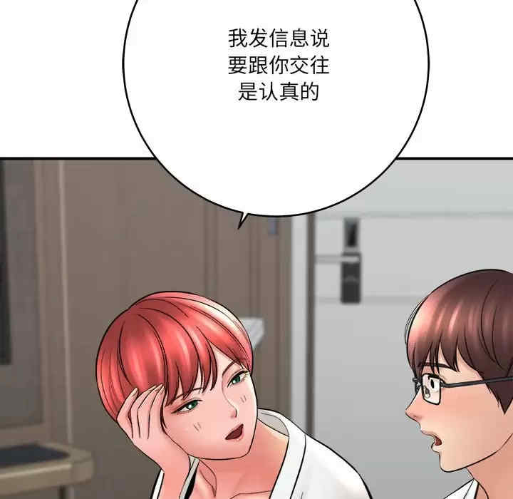 第137张