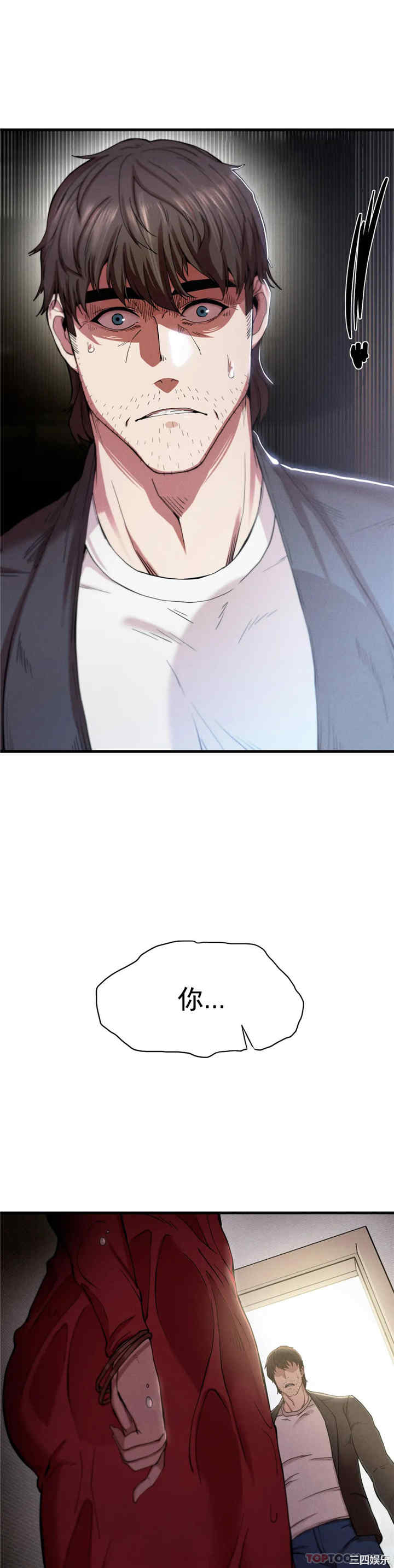 第46张