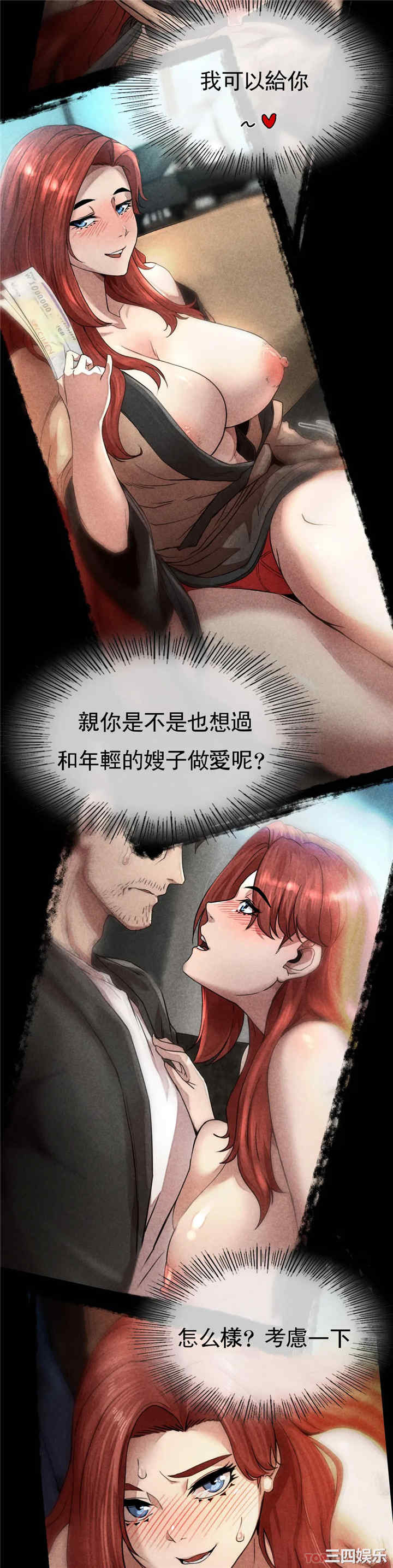第61张