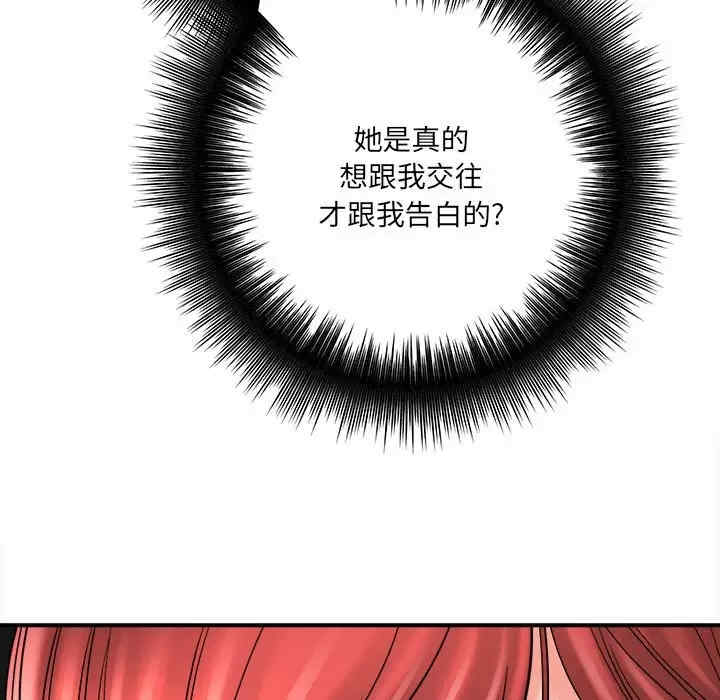 第146张