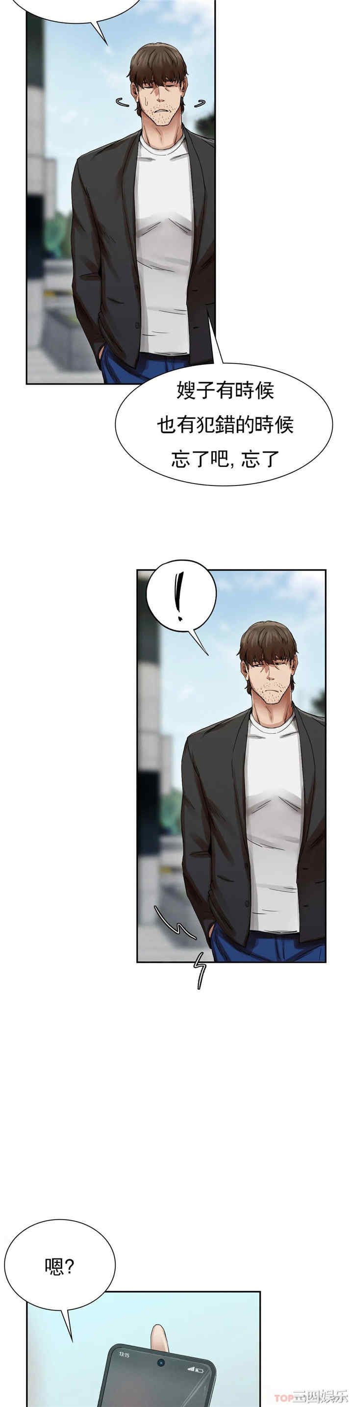 第67张