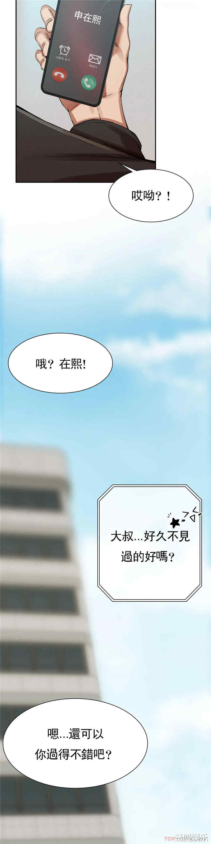 第69张
