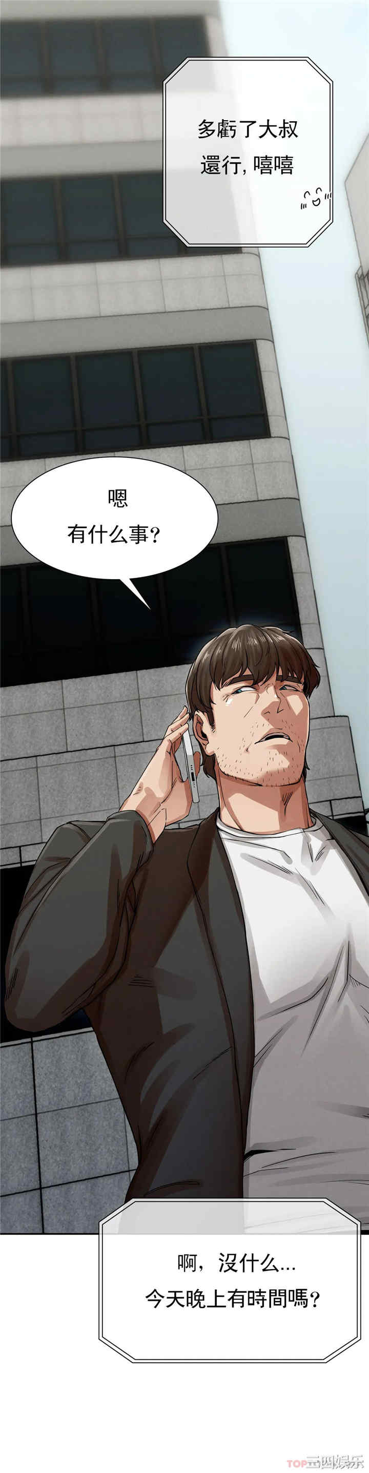 第71张