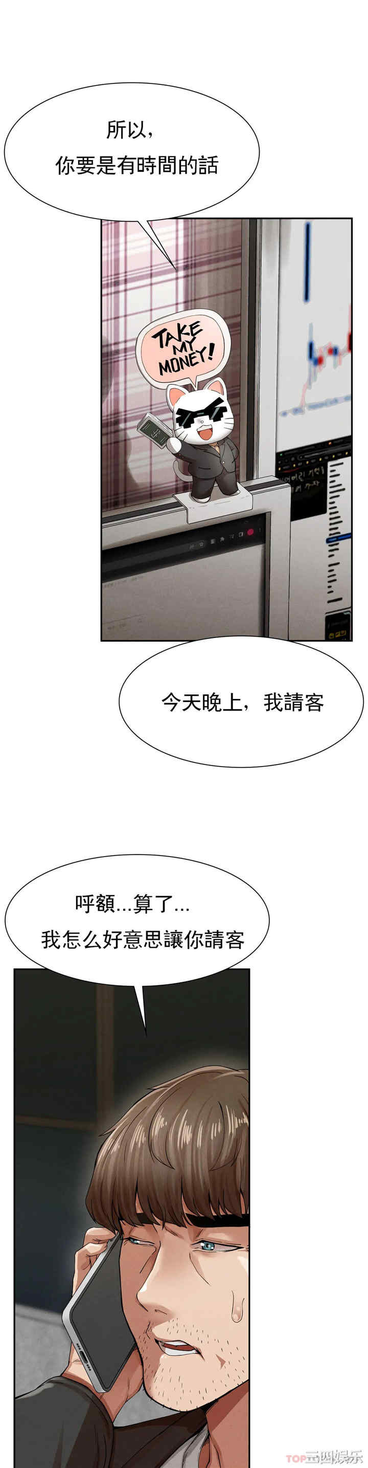 第76张