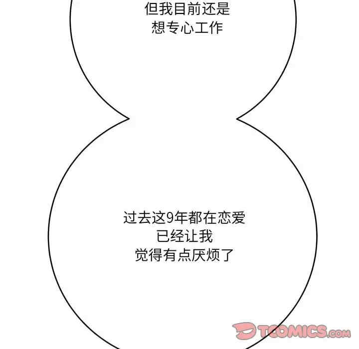 第165张
