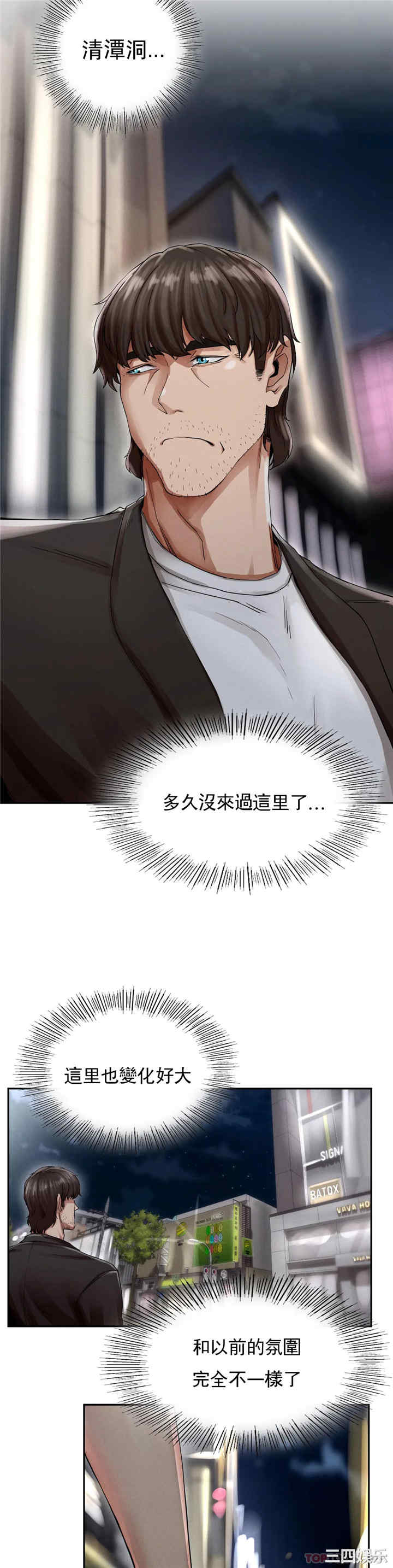 第83张