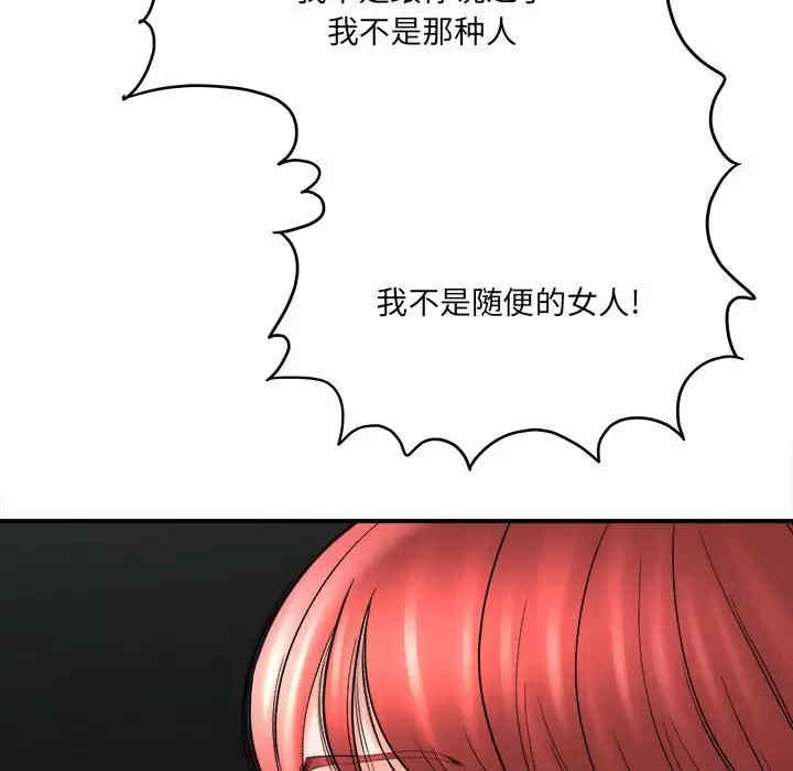 第174张