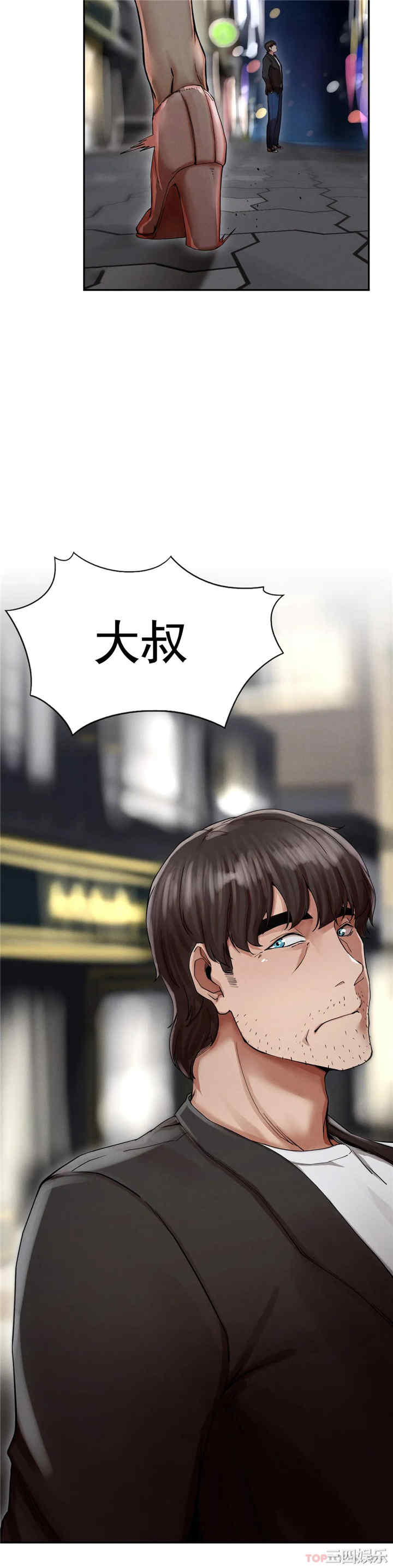 第85张