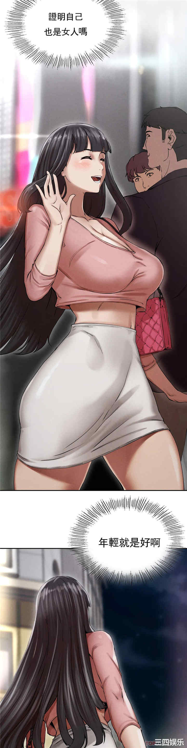 第91张