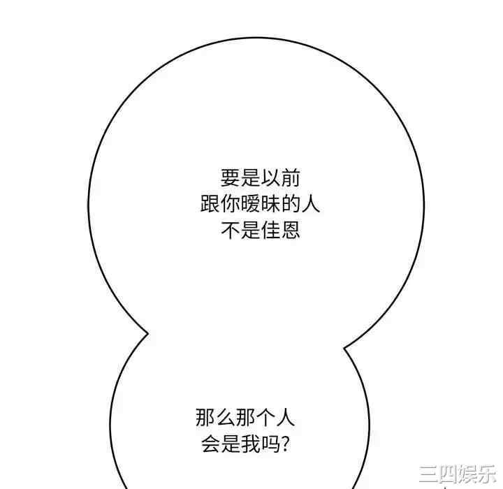 第193张