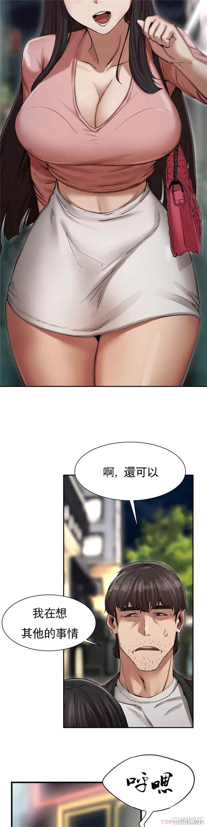 第96张