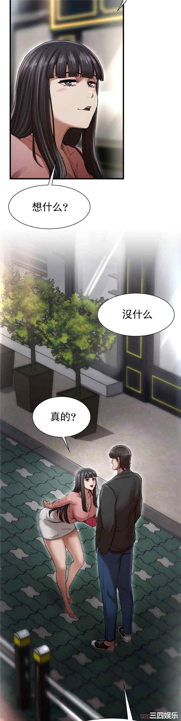 第97张