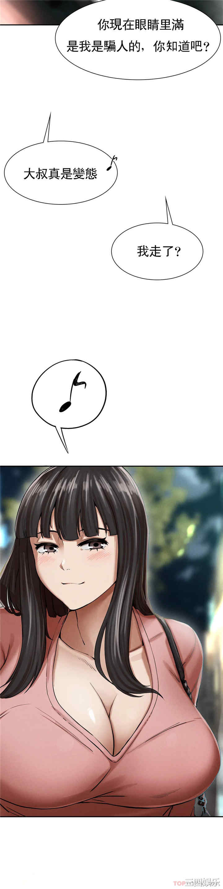 第98张
