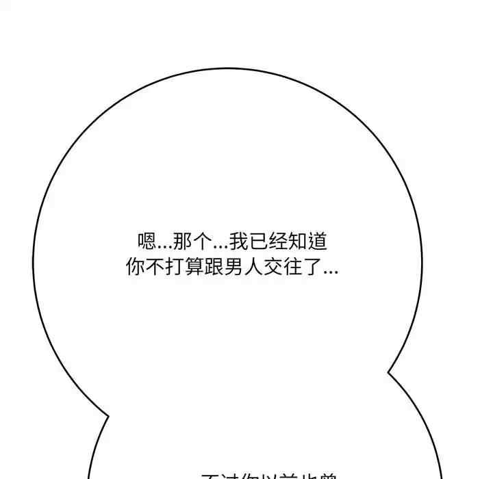 第17张