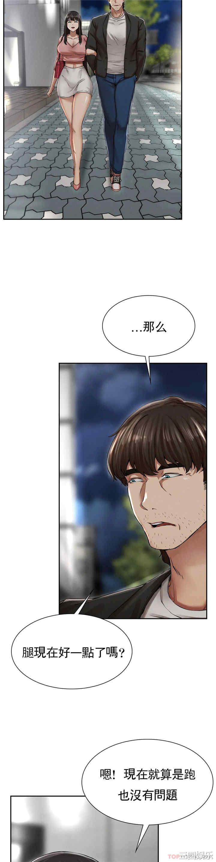 第104张