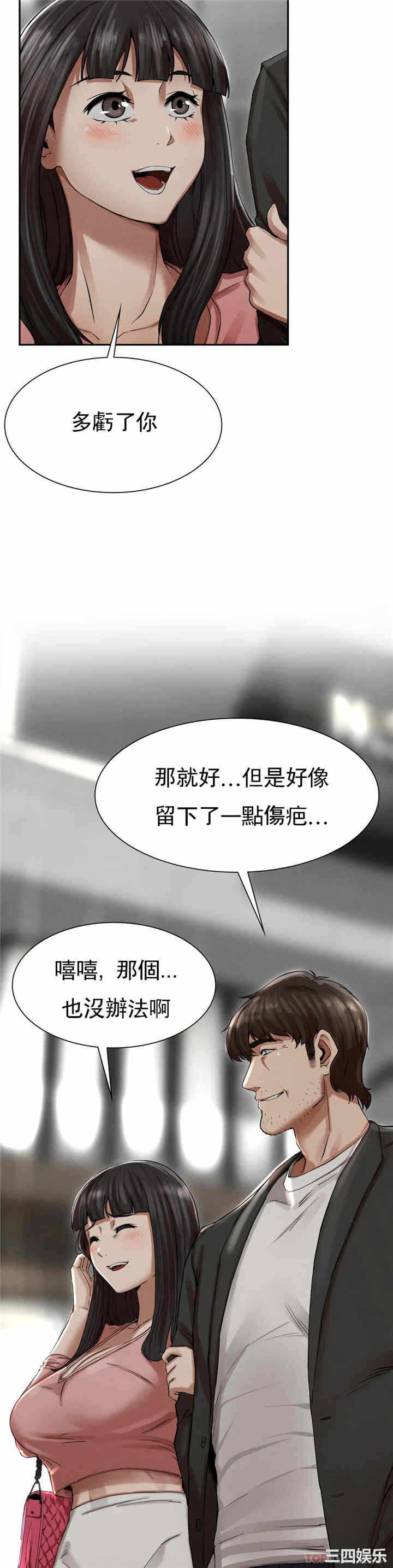第105张