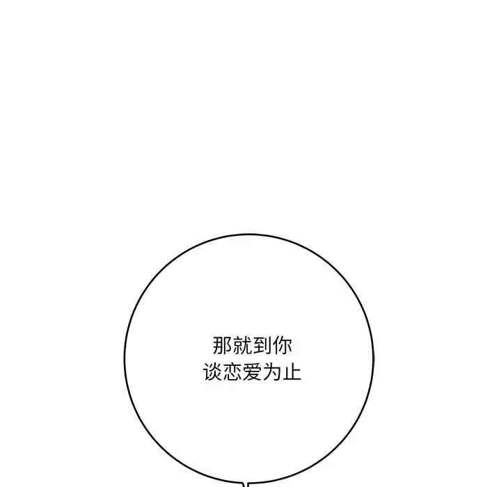 第35张
