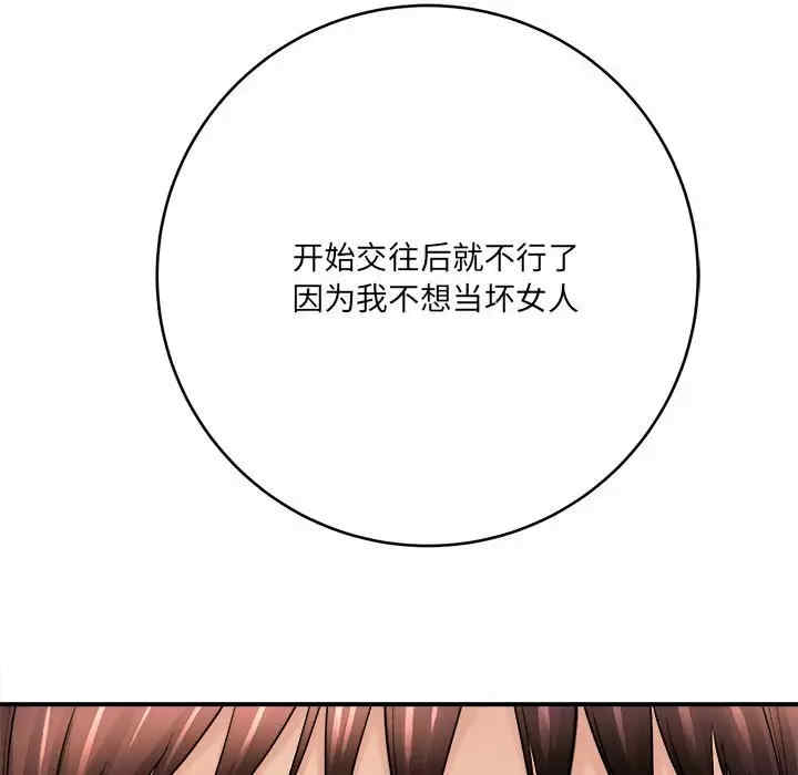 第40张