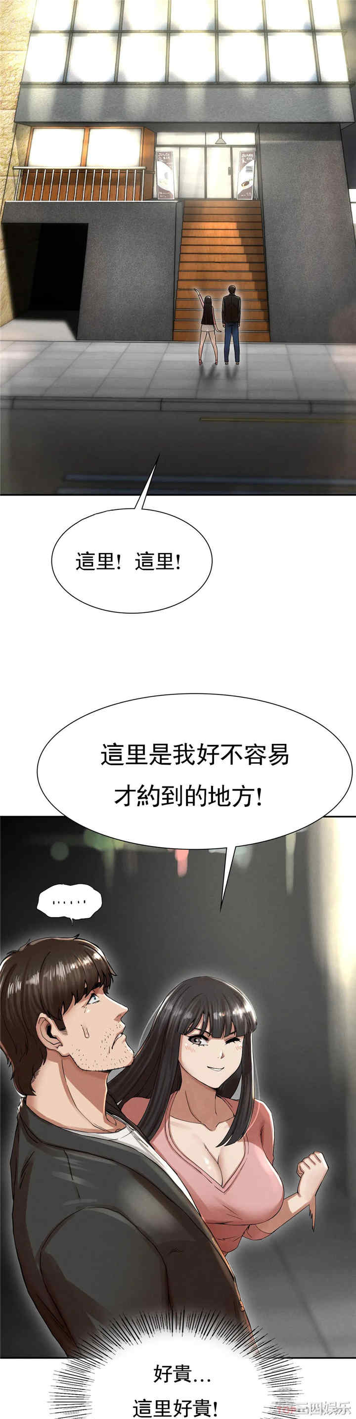 第112张