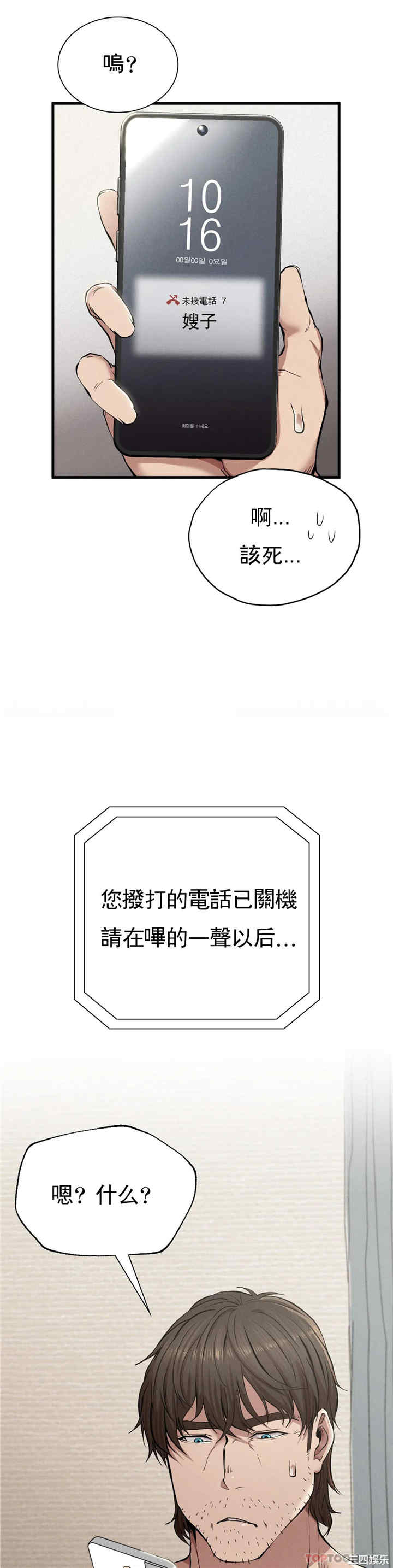 第37张