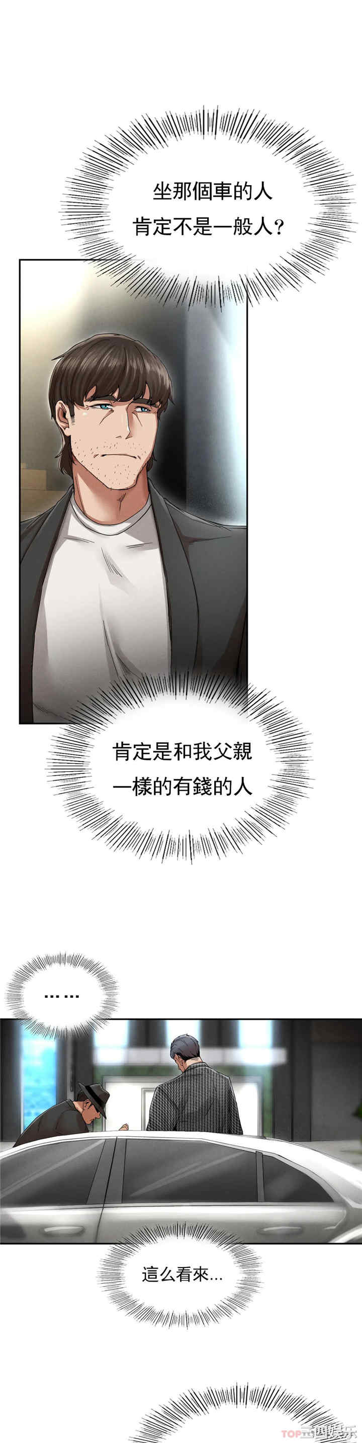 第120张