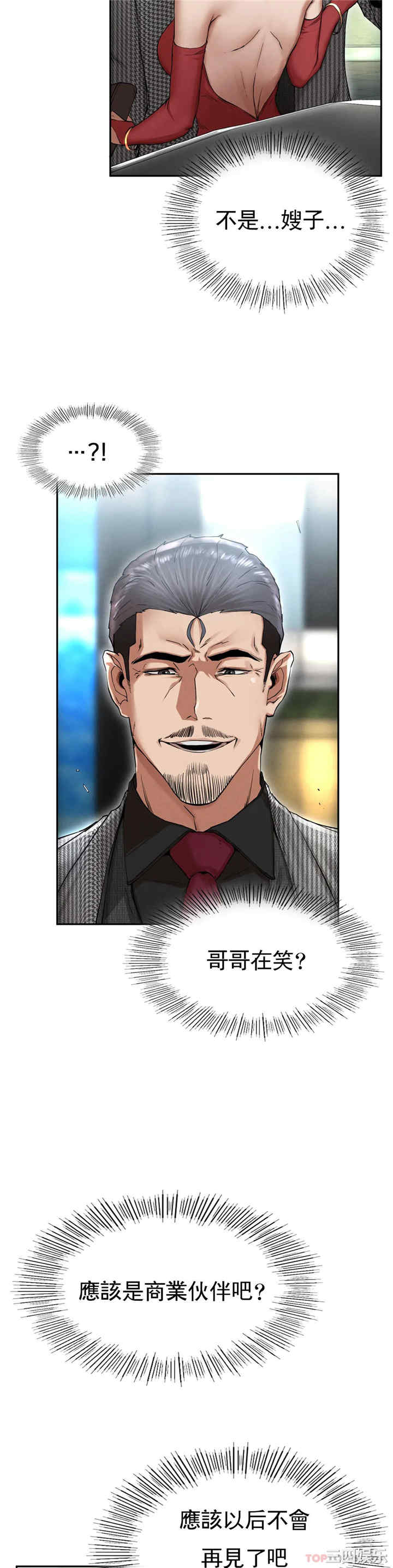 第2张