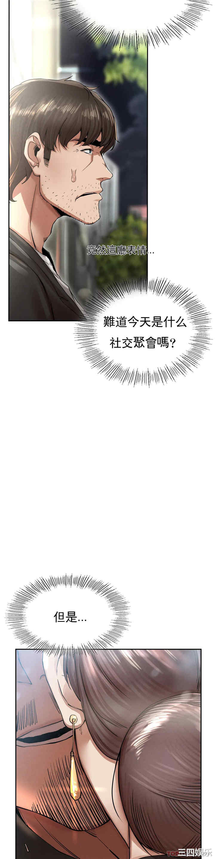 第3张