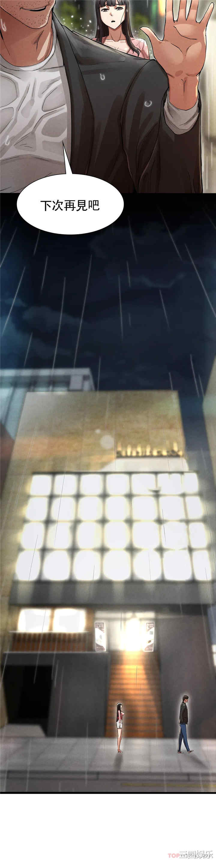 第44张