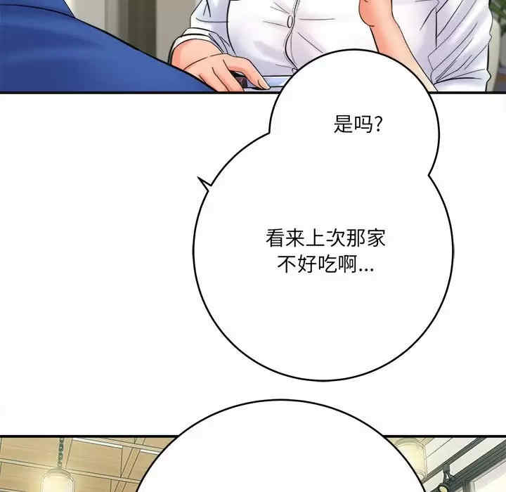 第49张