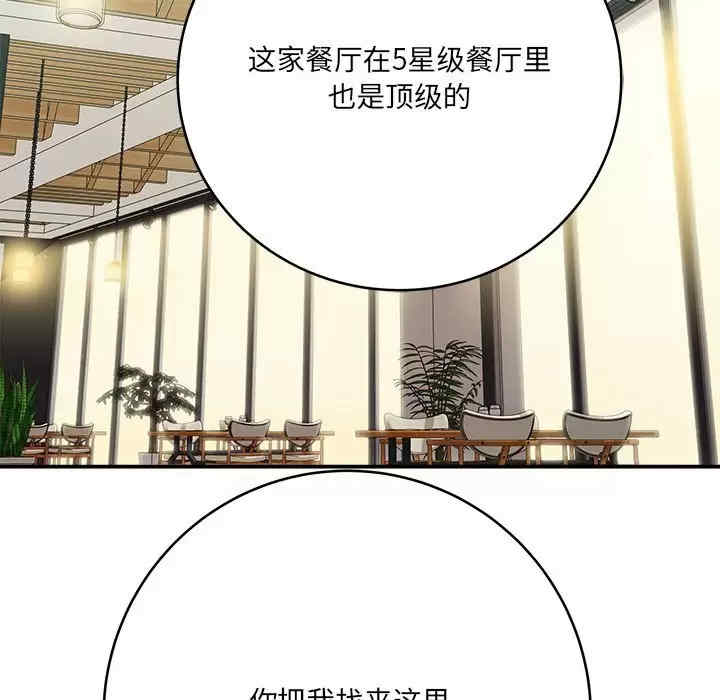 第51张