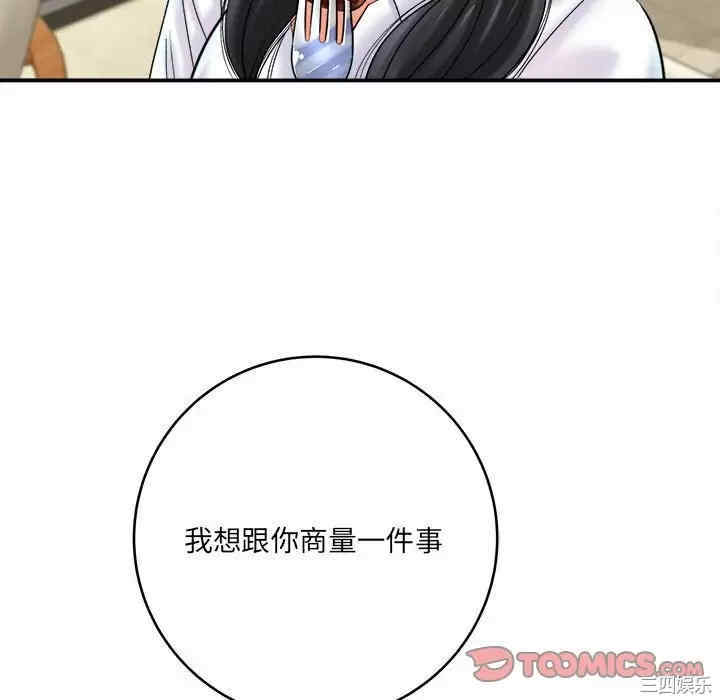 第56张