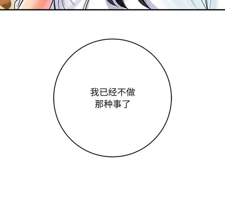 第62张