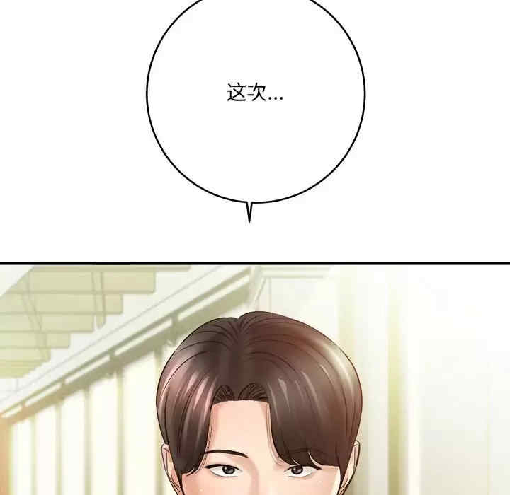 第67张