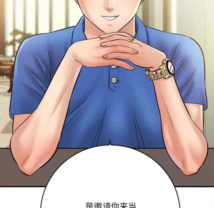 第68张