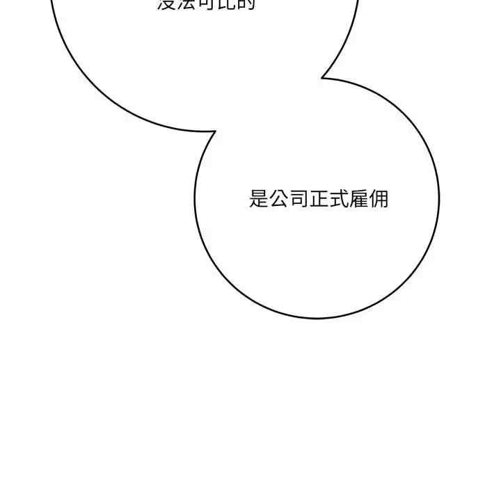 第71张