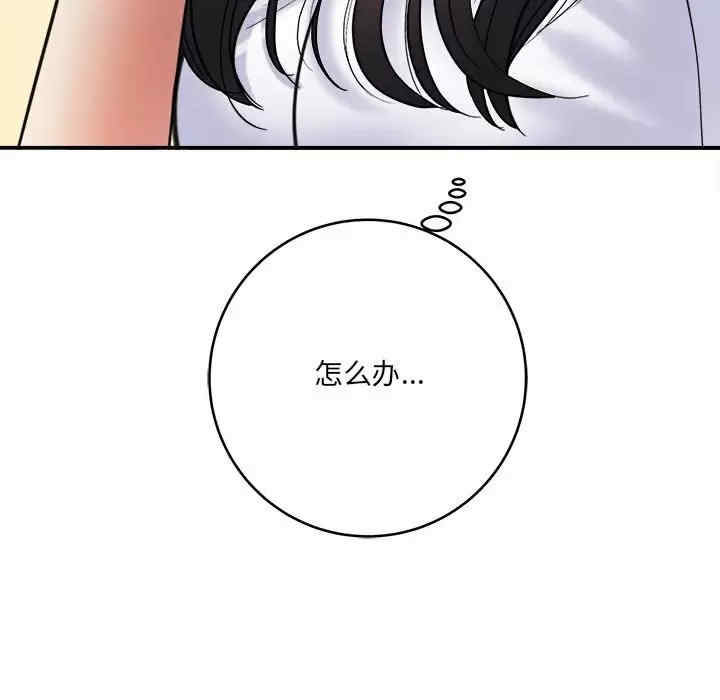 第77张